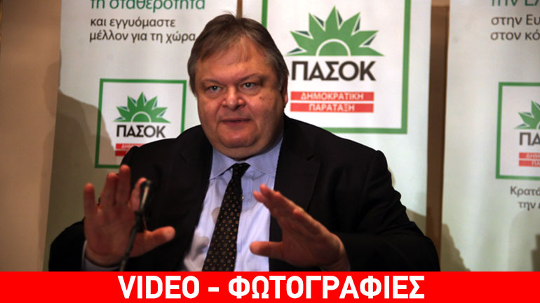 Κριτική Βενιζέλου κατά της κυβέρνησης